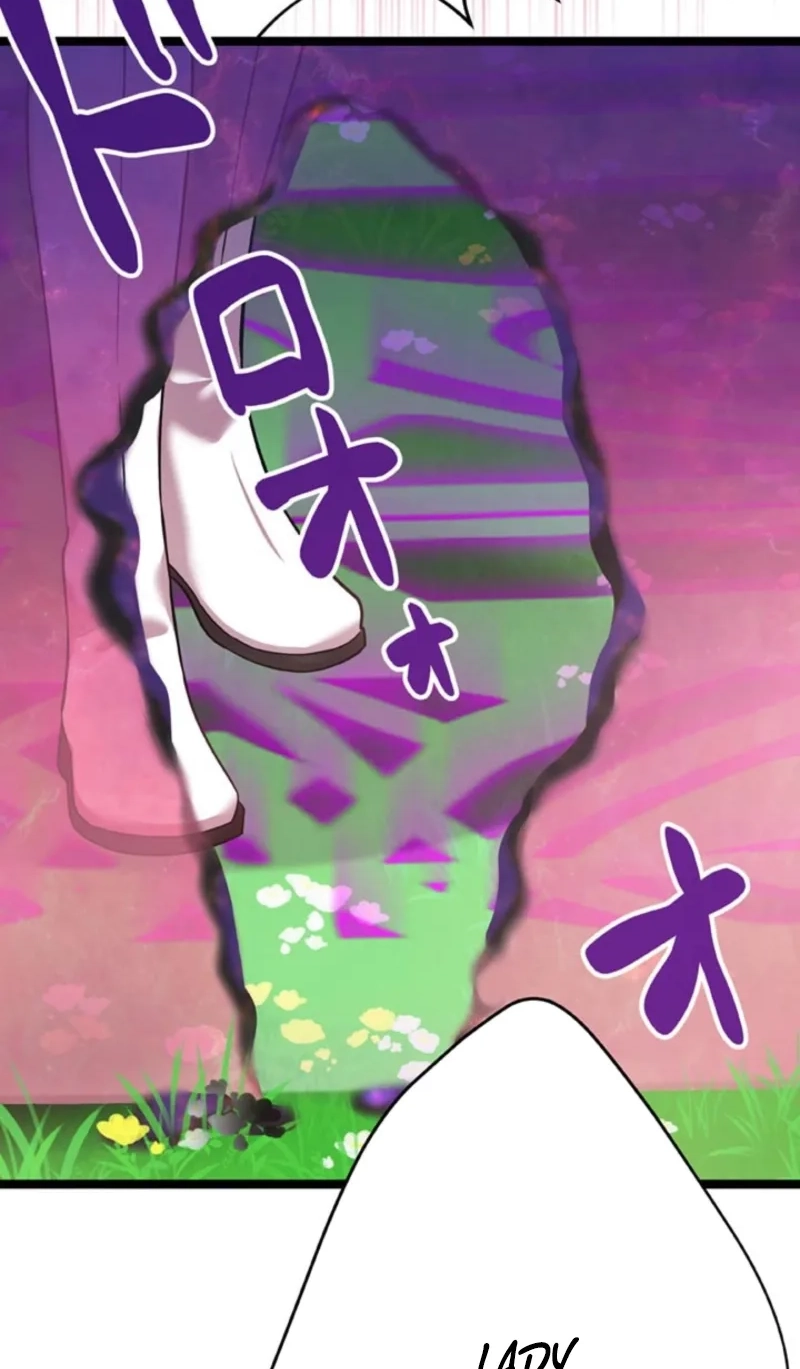 I'm Done Being My Big Sister’s Sidekick Chapter 59 page 82 - 