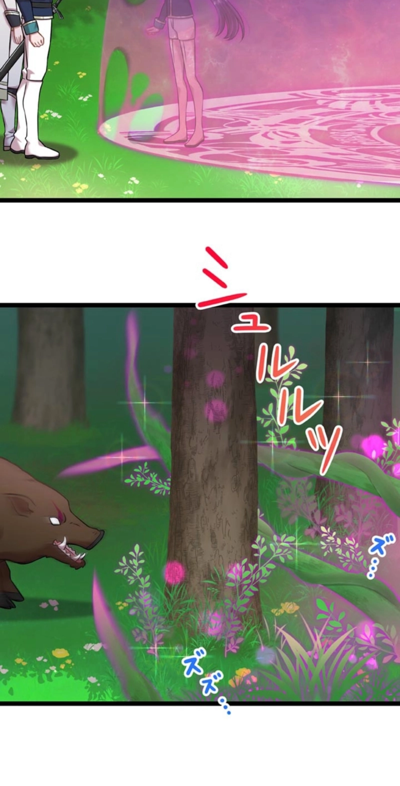 I'm Done Being My Big Sister’s Sidekick Chapter 61 page 4 - 