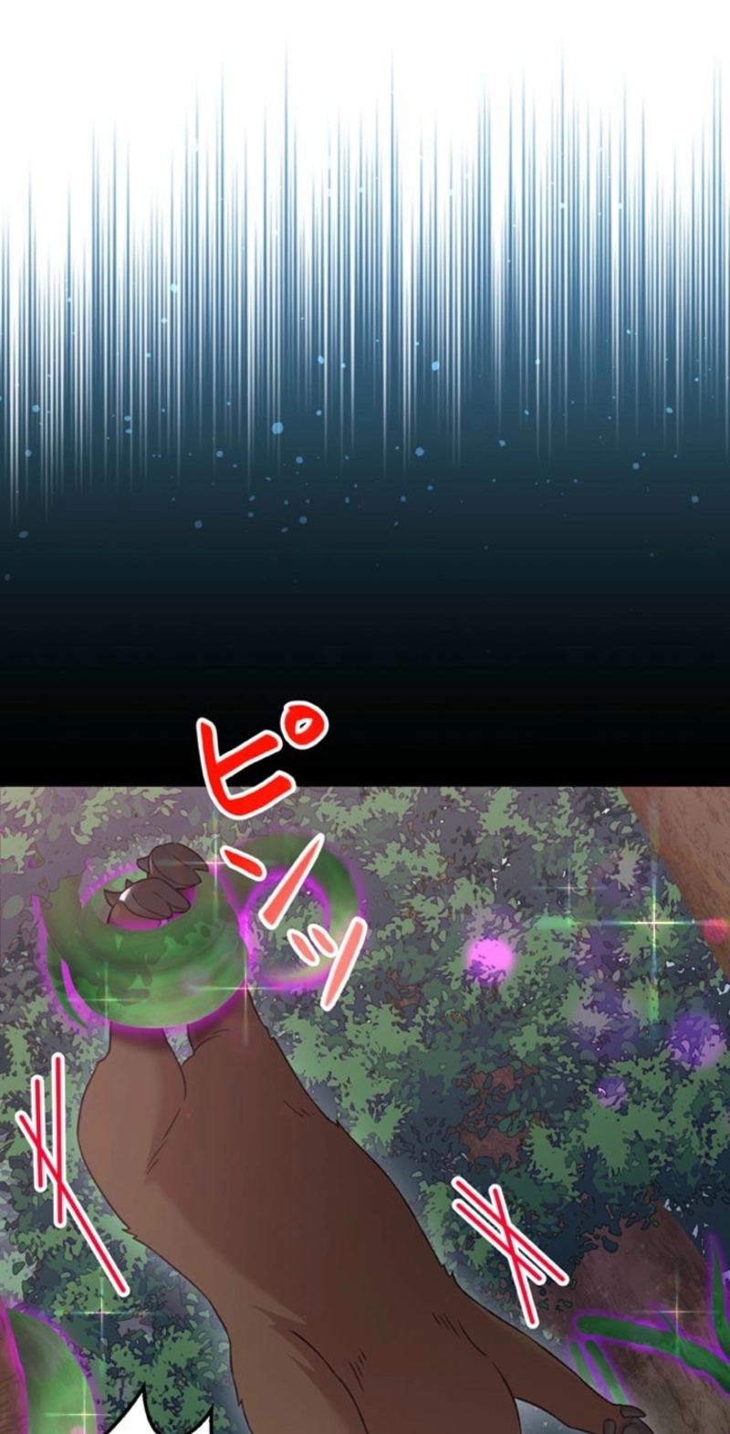 I'm Done Being My Big Sister’s Sidekick Chapter 61 page 5 - 