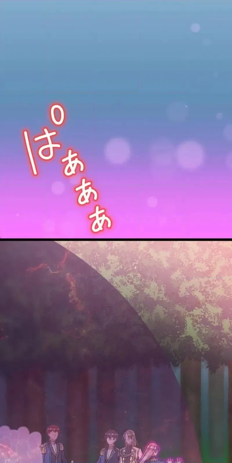 I'm Done Being My Big Sister’s Sidekick Chapter 61 page 10 - 