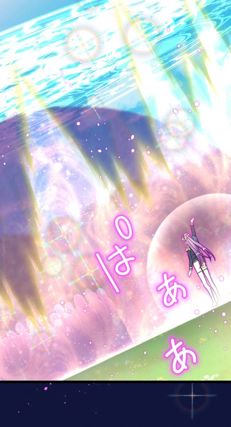 I'm Done Being My Big Sister’s Sidekick Chapter 62 page 34 - 