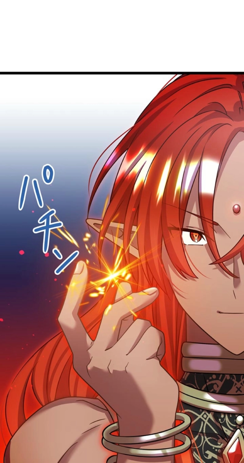 I'm Done Being My Big Sister’s Sidekick Chapter 64 page 77 - 