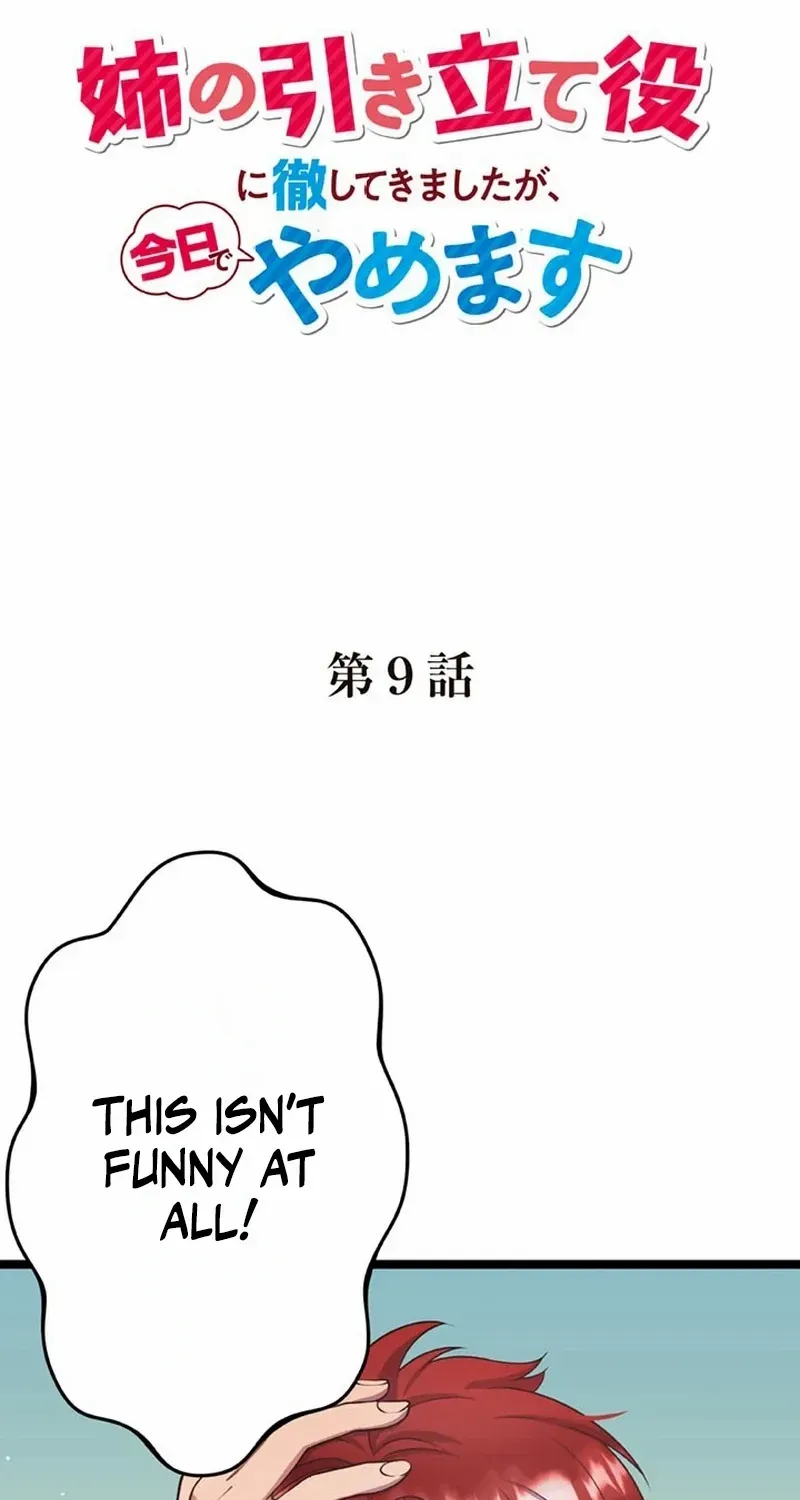 I'm Done Being My Big Sister’s Sidekick Chapter 9 page 15 - 