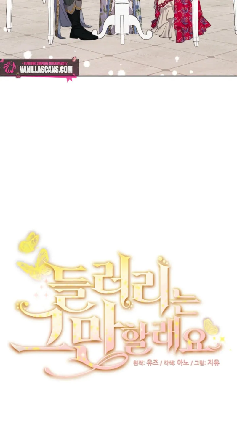 I'm Done Being Your Best Friend Chapter 21 page 3 - 