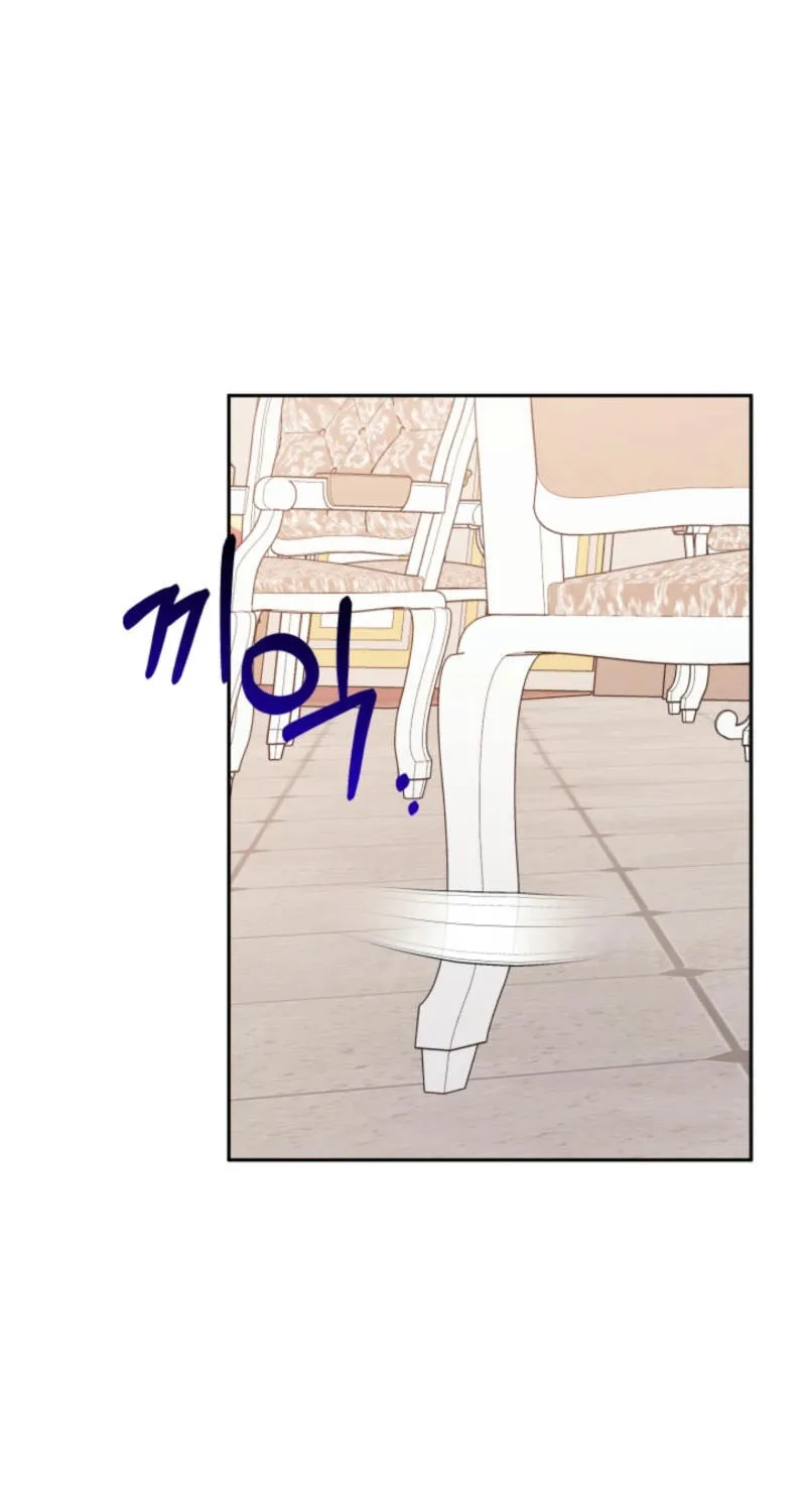 I'm Done Being Your Best Friend Chapter 21 page 22 - 