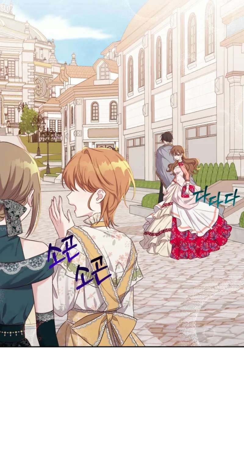 I'm Done Being Your Best Friend Chapter 21 page 26 - 