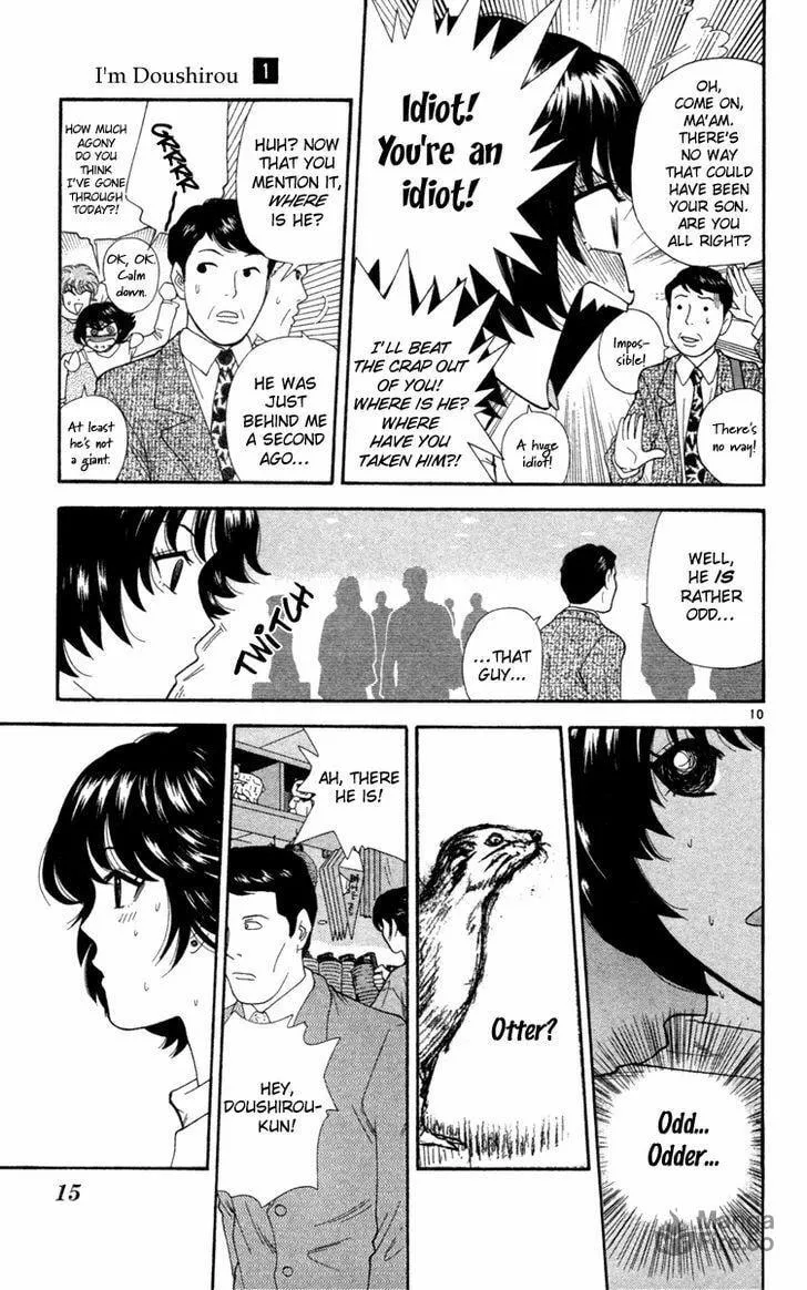 I'm Doushirou Chapter 1 page 12 - 