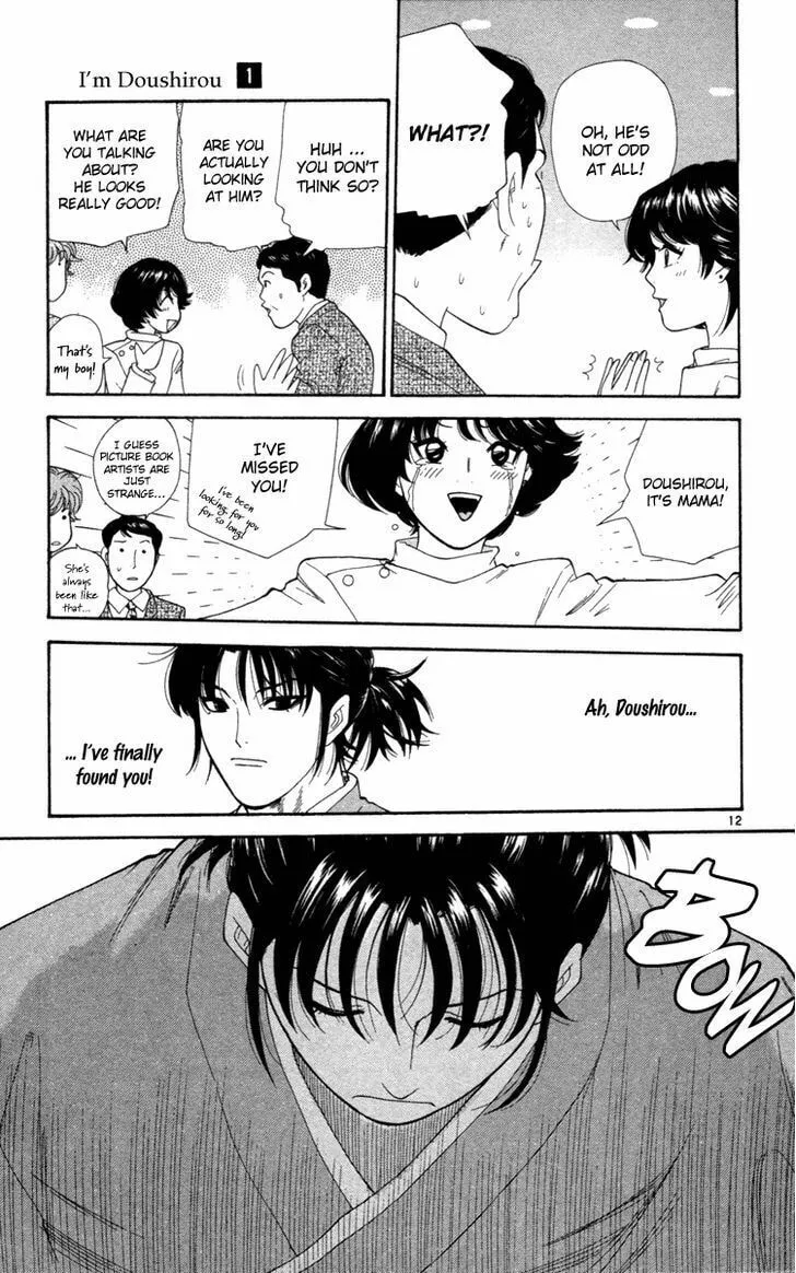 I'm Doushirou Chapter 1 page 14 - 
