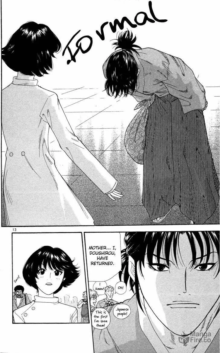I'm Doushirou Chapter 1 page 15 - 