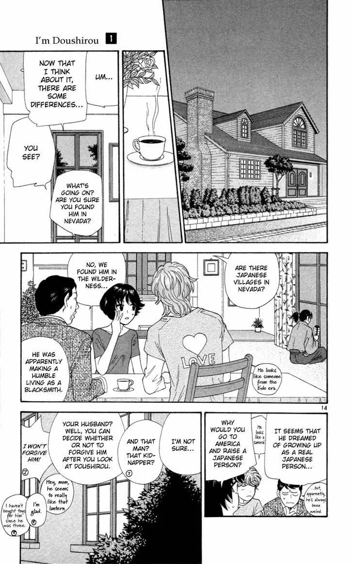 I'm Doushirou Chapter 1 page 16 - 