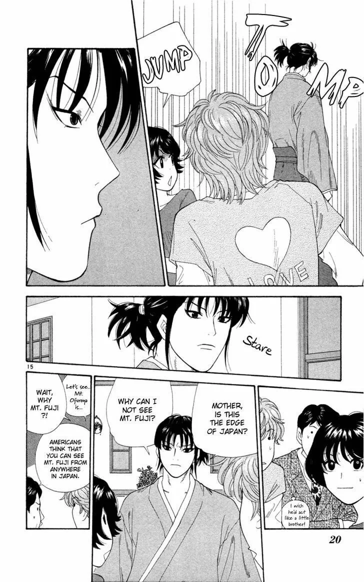 I'm Doushirou Chapter 1 page 17 - 