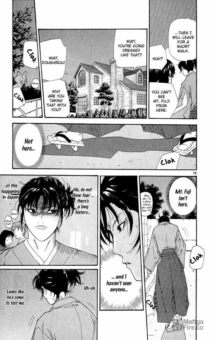 I'm Doushirou Chapter 1 page 18 - 