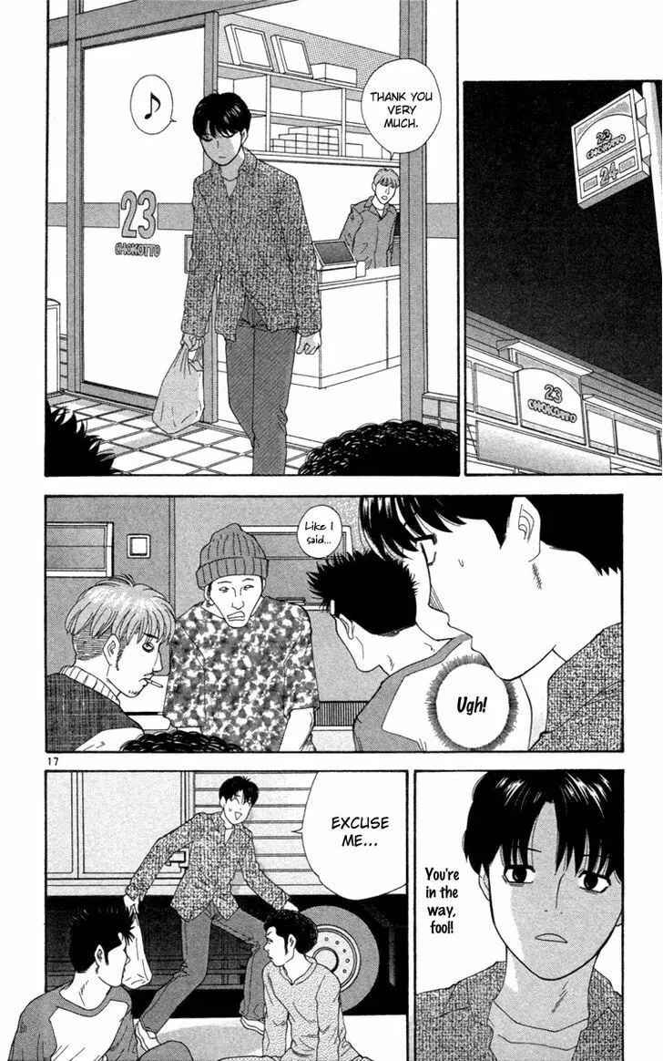I'm Doushirou Chapter 1 page 19 - 