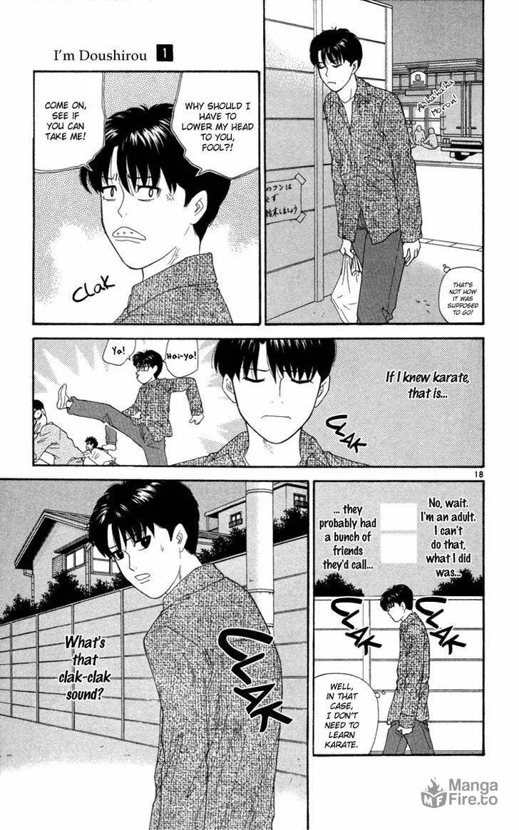 I'm Doushirou Chapter 1 page 20 - 