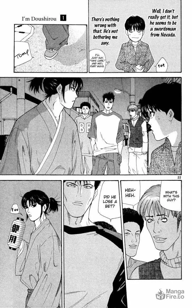 I'm Doushirou Chapter 1 page 24 - 