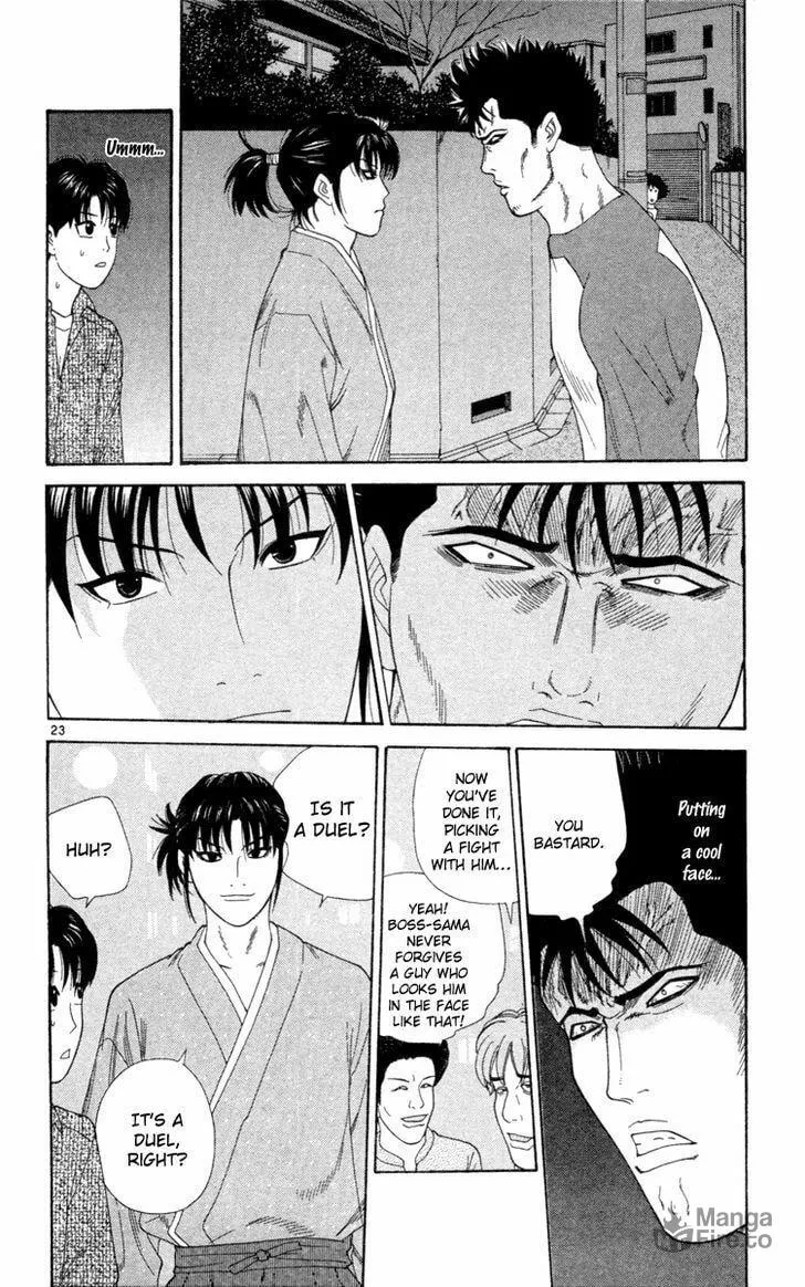 I'm Doushirou Chapter 1 page 25 - 