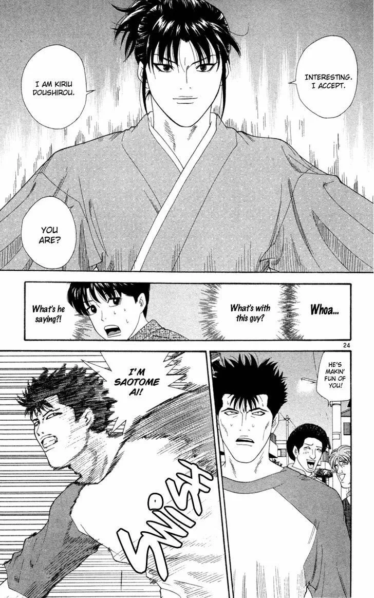 I'm Doushirou Chapter 1 page 26 - 
