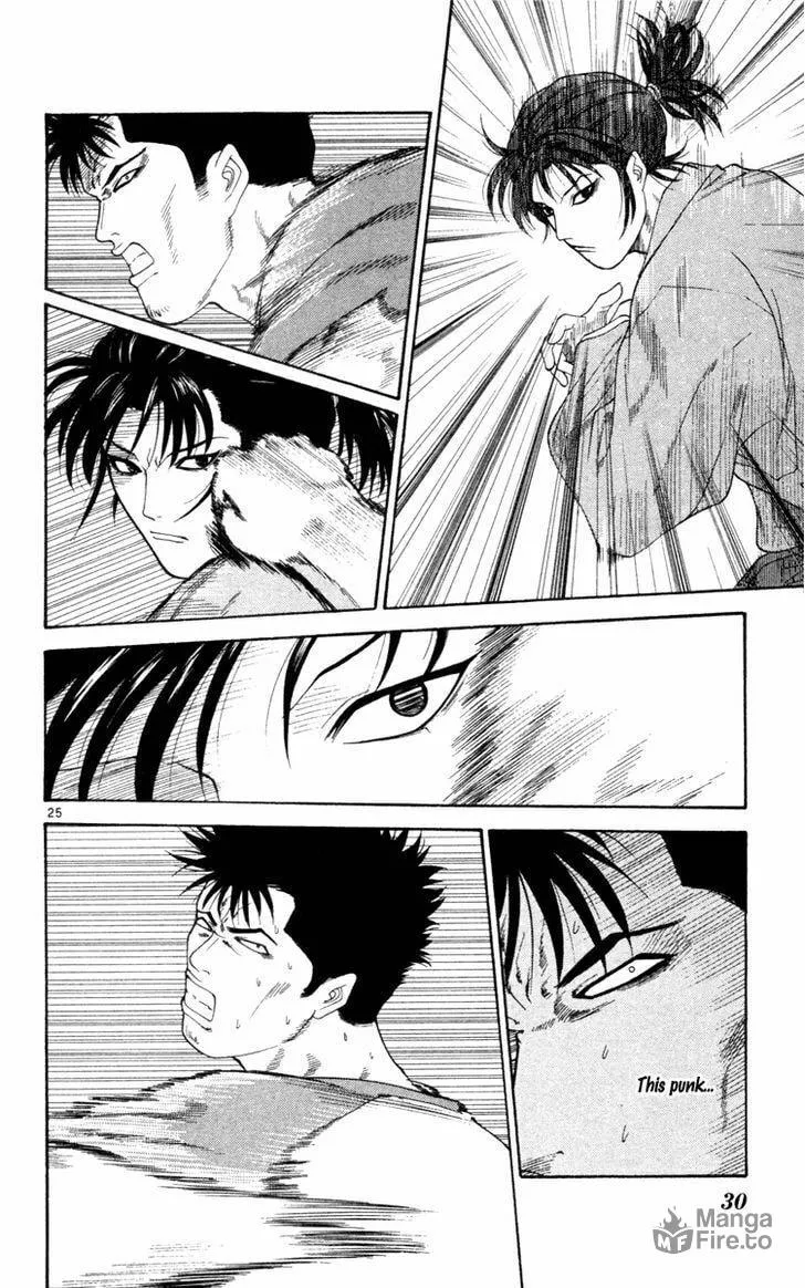 I'm Doushirou Chapter 1 page 27 - 