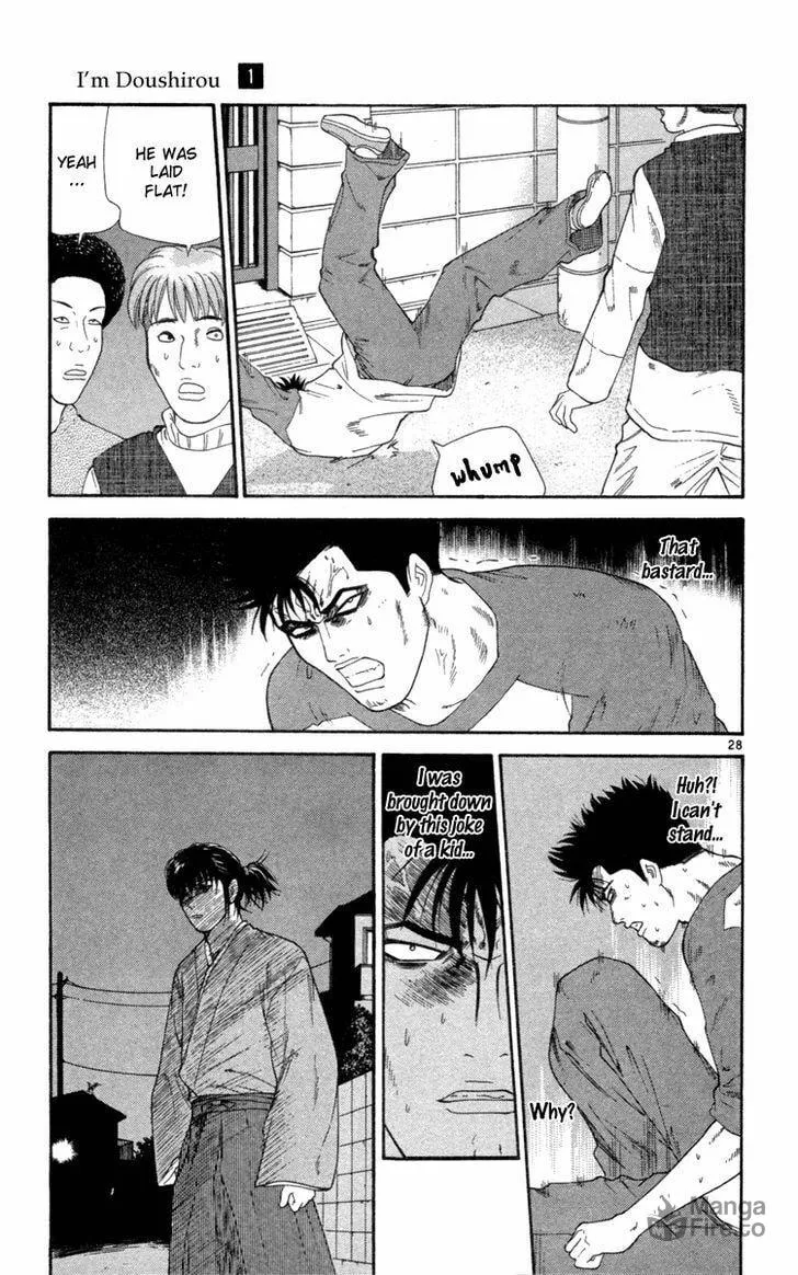 I'm Doushirou Chapter 1 page 30 - 