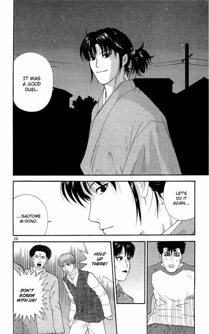I'm Doushirou Chapter 1 page 31 - 
