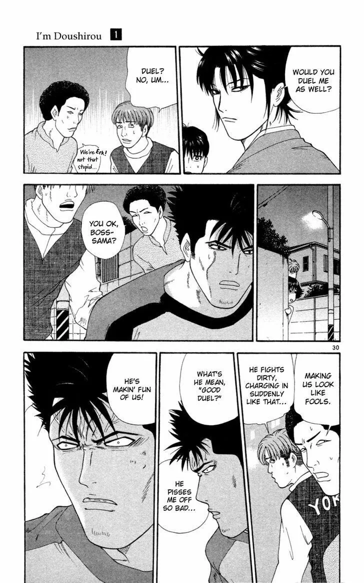 I'm Doushirou Chapter 1 page 32 - 