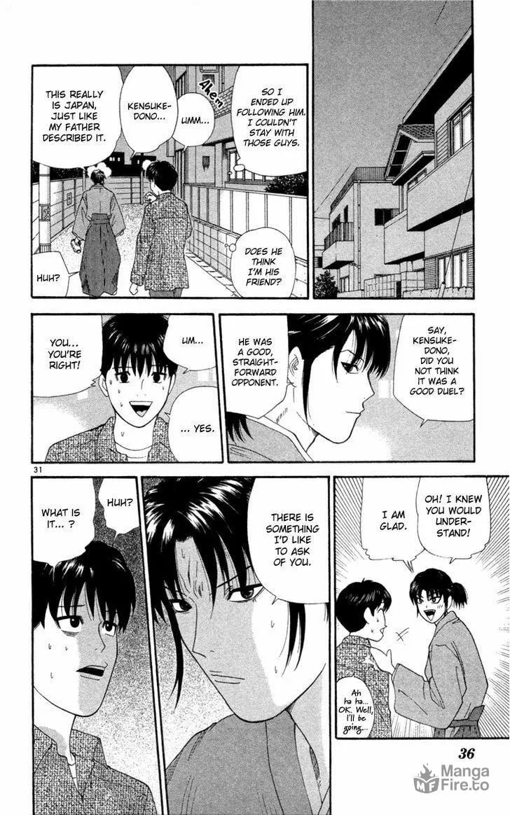 I'm Doushirou Chapter 1 page 33 - 