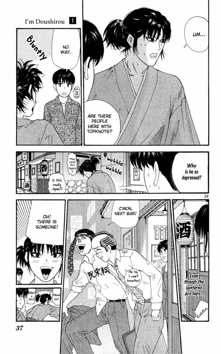 I'm Doushirou Chapter 1 page 34 - 