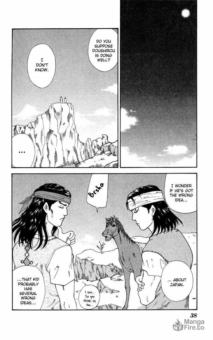 I'm Doushirou Chapter 1 page 35 - 
