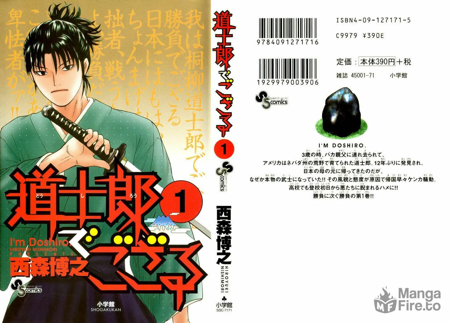 I'm Doushirou Chapter 1 page 36 - 
