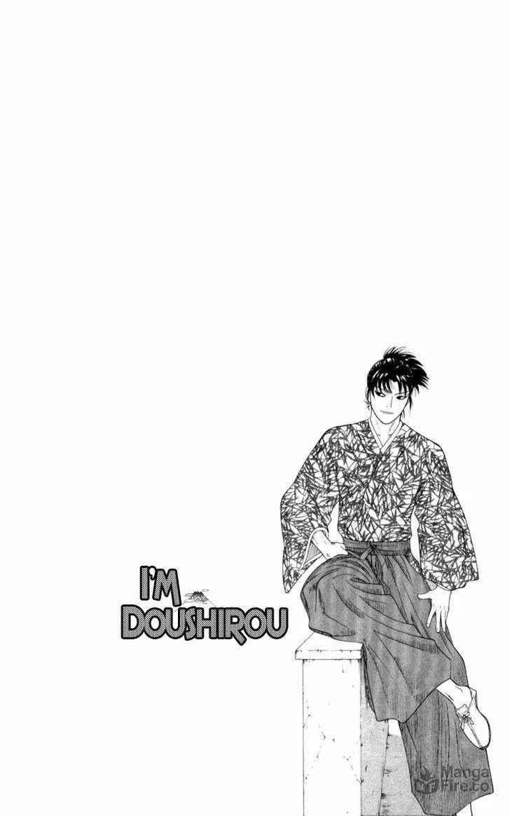 I'm Doushirou Chapter 1 page 5 - 