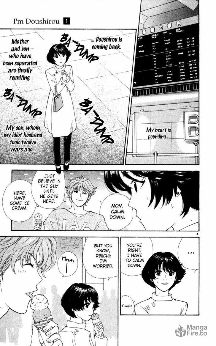 I'm Doushirou Chapter 1 page 6 - 