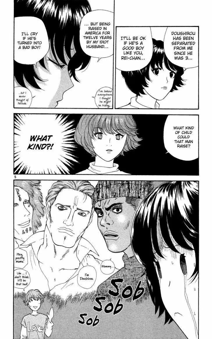I'm Doushirou Chapter 1 page 7 - 