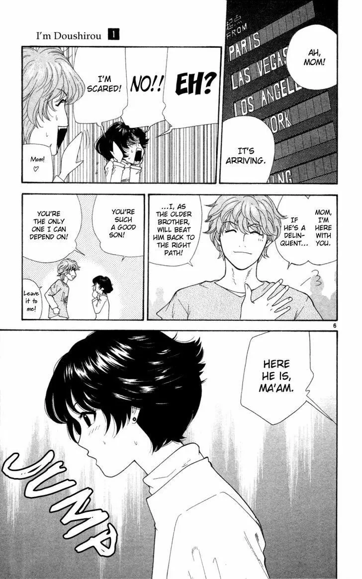 I'm Doushirou Chapter 1 page 8 - 