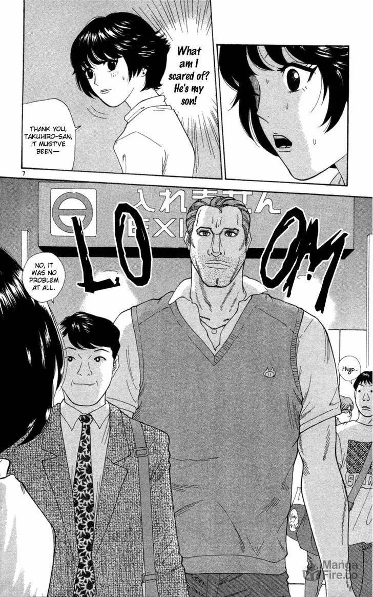 I'm Doushirou Chapter 1 page 9 - 
