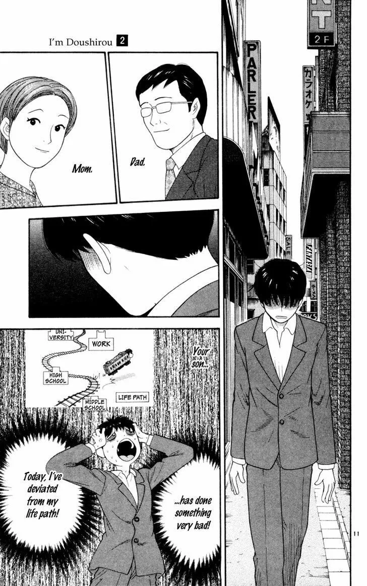 I'm Doushirou Chapter 13 page 11 - 