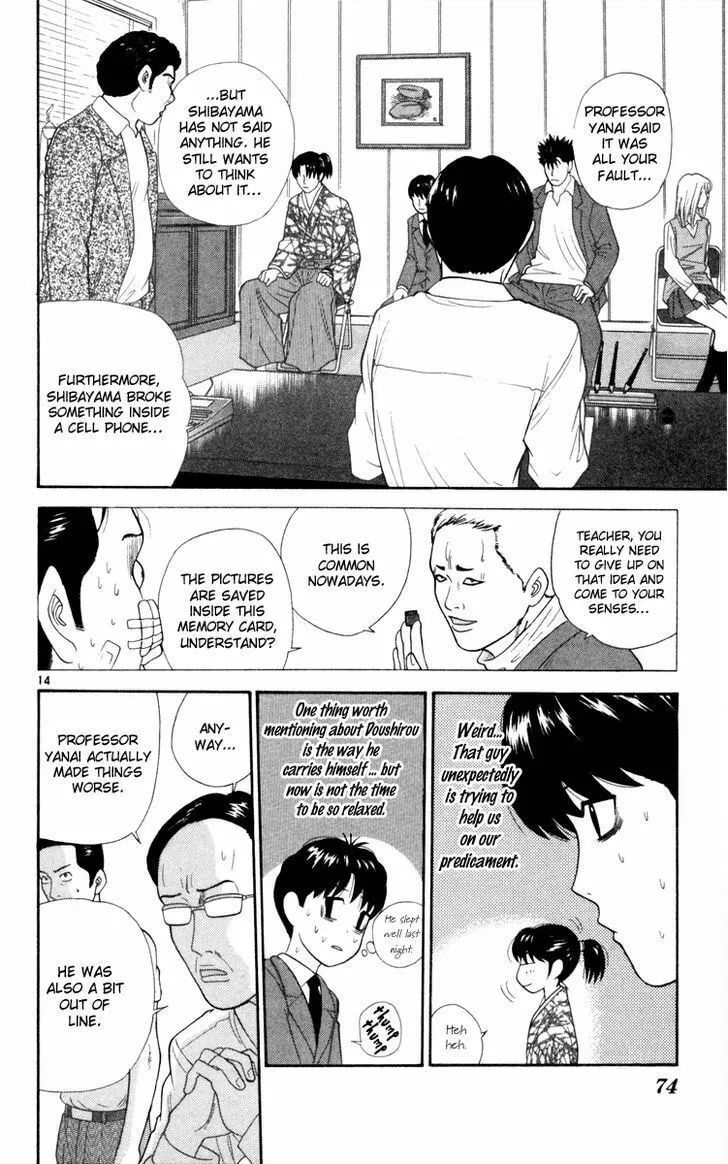 I'm Doushirou Chapter 13 page 14 - 