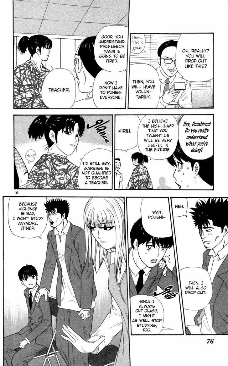 I'm Doushirou Chapter 13 page 16 - 