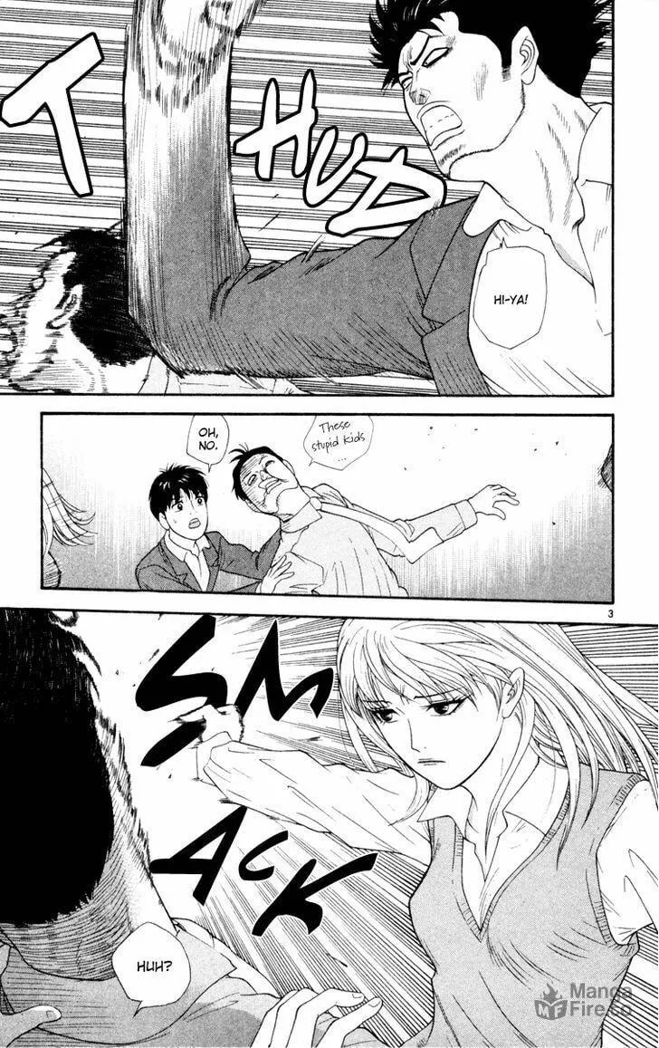 I'm Doushirou Chapter 13 page 3 - 