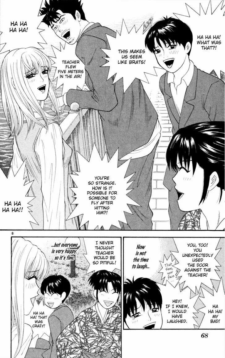 I'm Doushirou Chapter 13 page 8 - 