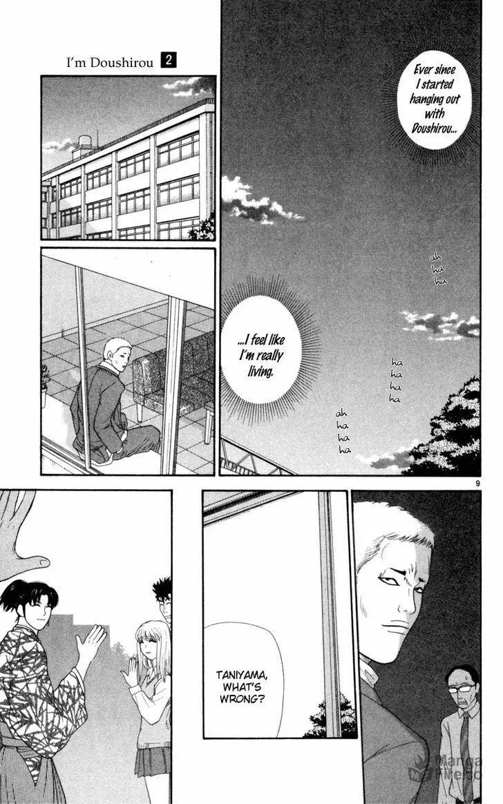 I'm Doushirou Chapter 13 page 9 - 