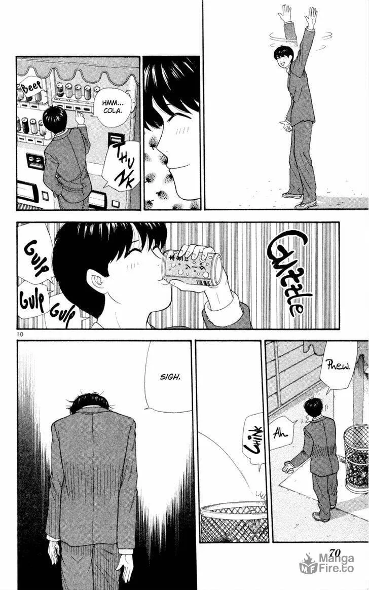 I'm Doushirou Chapter 13 page 10 - 