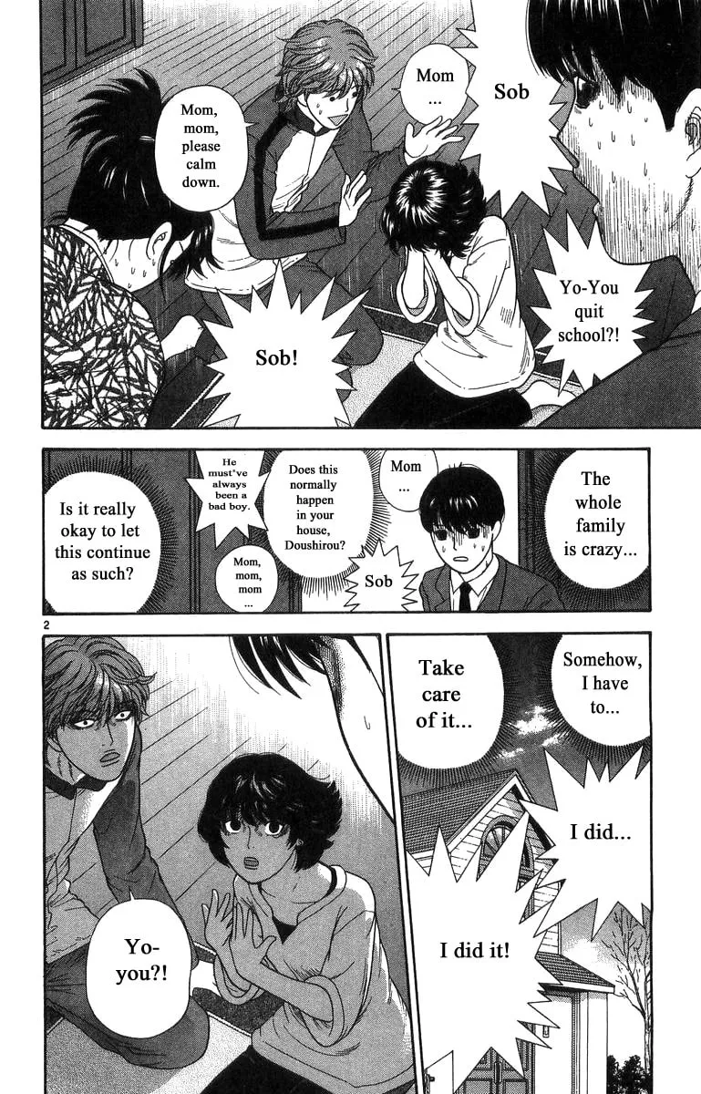 I'm Doushirou Chapter 15 page 2 - 