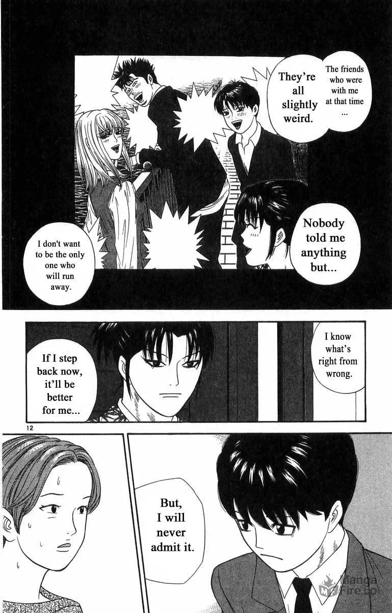 I'm Doushirou Chapter 15 page 12 - 