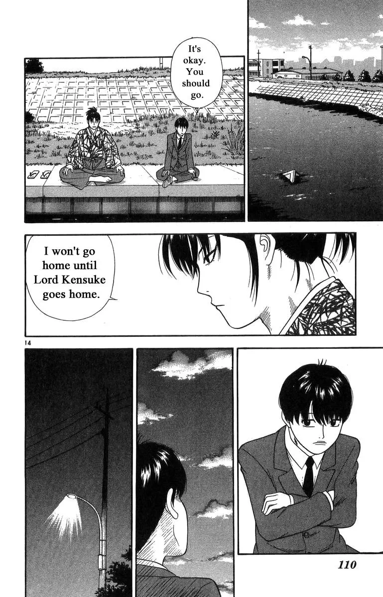 I'm Doushirou Chapter 15 page 14 - 