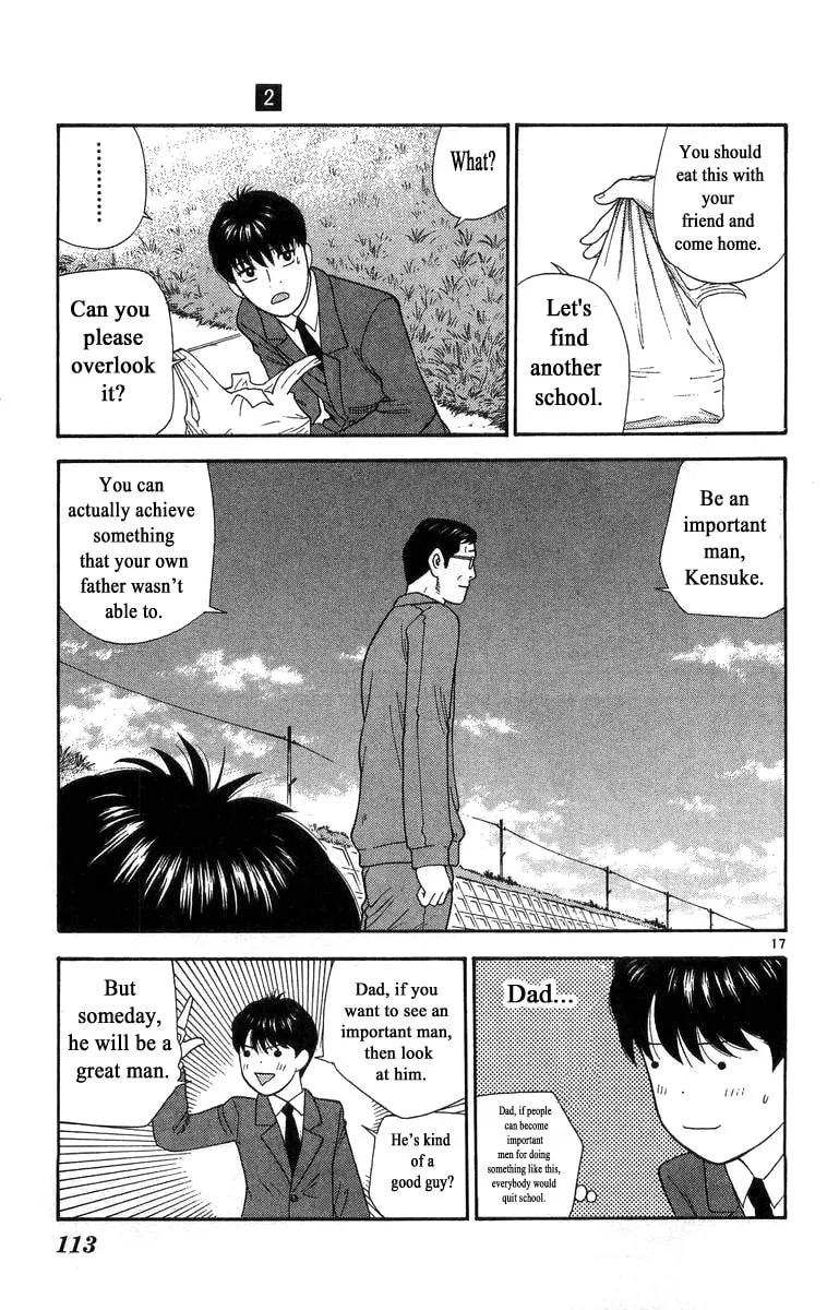 I'm Doushirou Chapter 15 page 17 - 