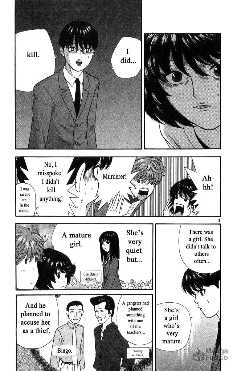 I'm Doushirou Chapter 15 page 3 - 