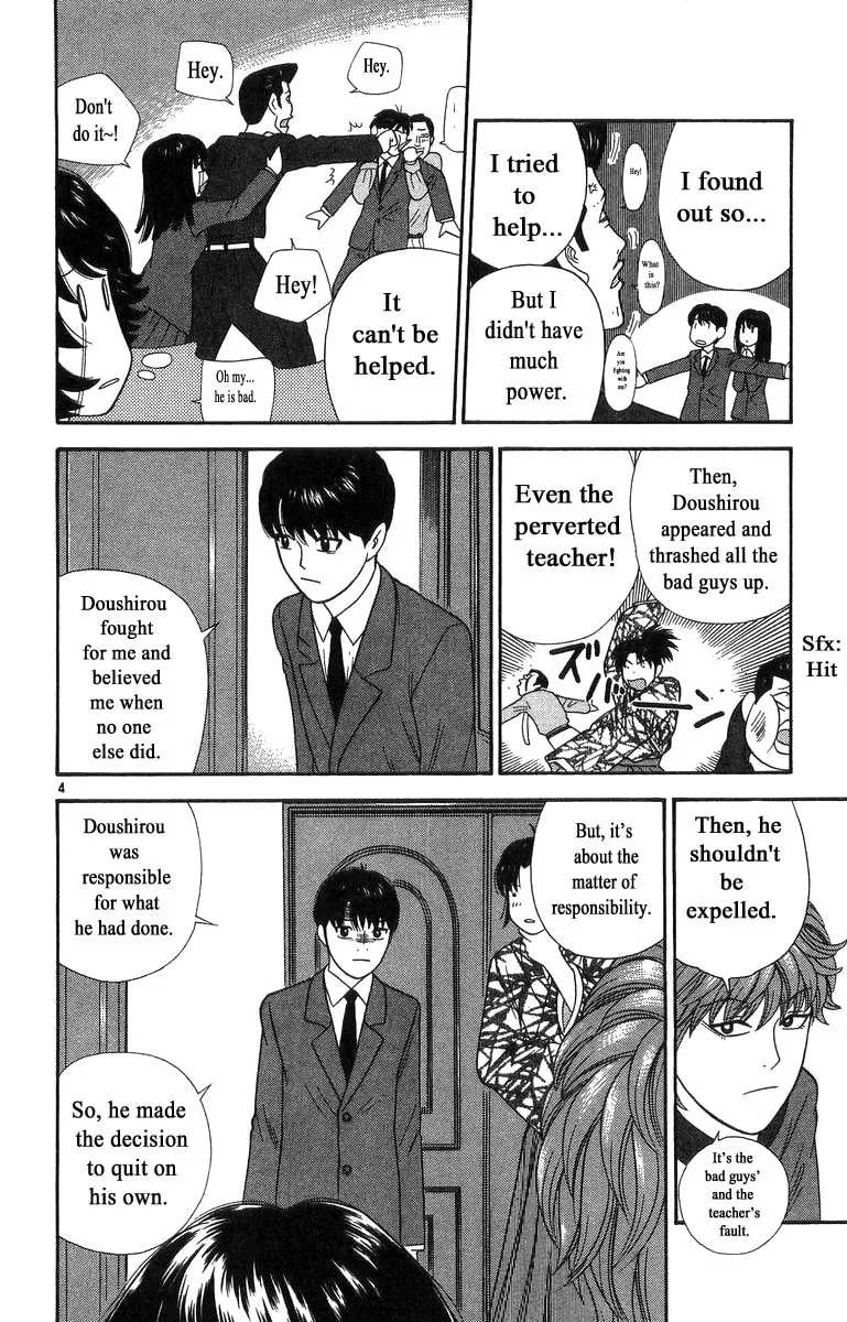 I'm Doushirou Chapter 15 page 4 - 