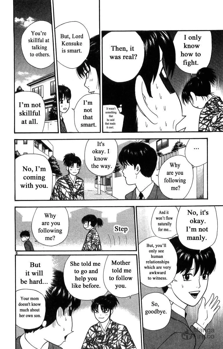 I'm Doushirou Chapter 15 page 6 - 