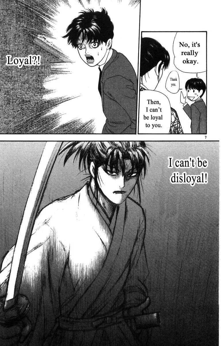 I'm Doushirou Chapter 15 page 7 - 