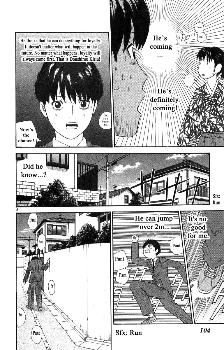 I'm Doushirou Chapter 15 page 8 - 